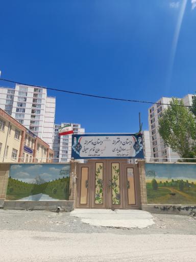 عکس مدرسه شهید سلیمانی 