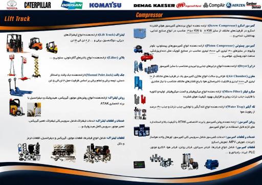 عکس پارسا صنعت آیریک زاینده رود