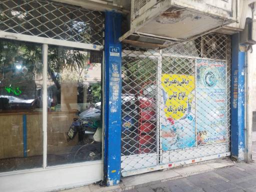 عکس خشکشویی اسلامی