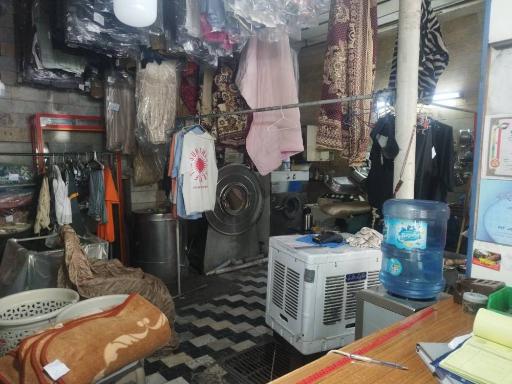عکس خشکشویی اسلامی