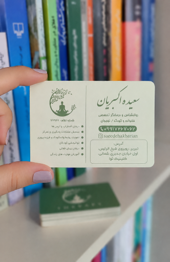 عکس کلینیک نوا