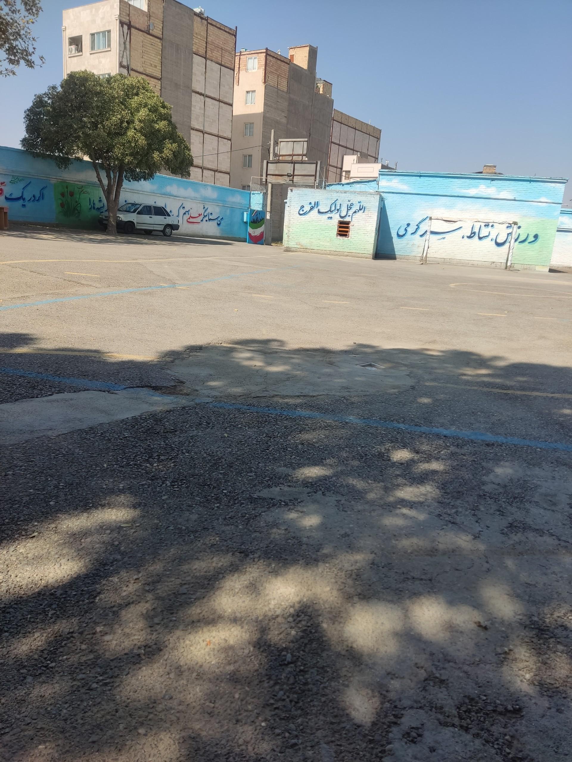 عکس دبیرستان پسرانه دوره اول ایمان