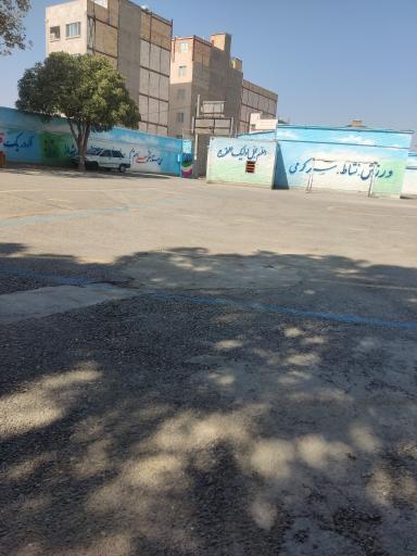 عکس دبیرستان پسرانه دوره اول ایمان