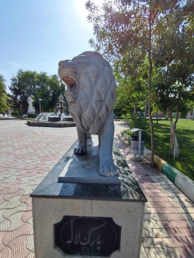 عکس پارک لاله