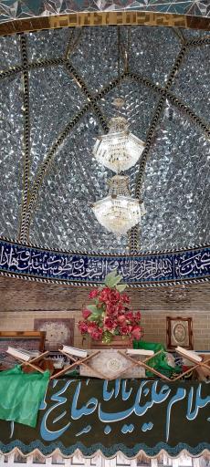 امامزاده غیبی (ع)