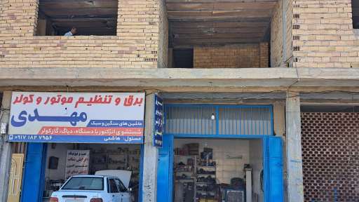 عکس برق و تنظیم موتور و کولر مهدی