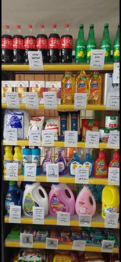 عکس فروشگاه زنجیره ای گندم