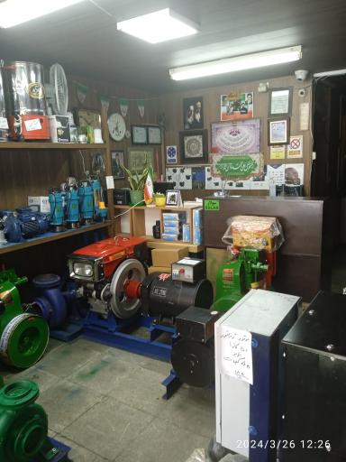 عکس فروشگاه مارگو یدک (منتظر صاحب)