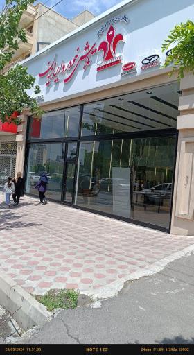 عکس تلاش خودرو ایرانیان