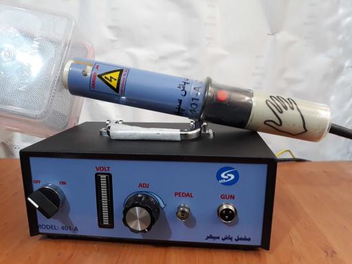 عکس مخمل پاش سپهر