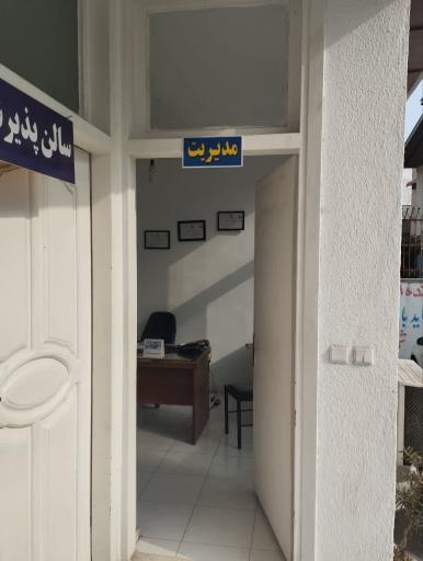 آموزشگاه رانندگی سام