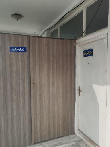 آموزشگاه رانندگی سام