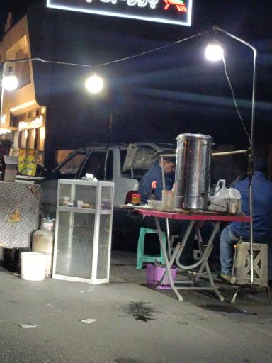 ذرت و سیب تنوری ویژه سید