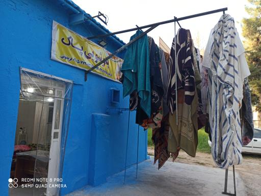 عکس پتوشویی پاک 