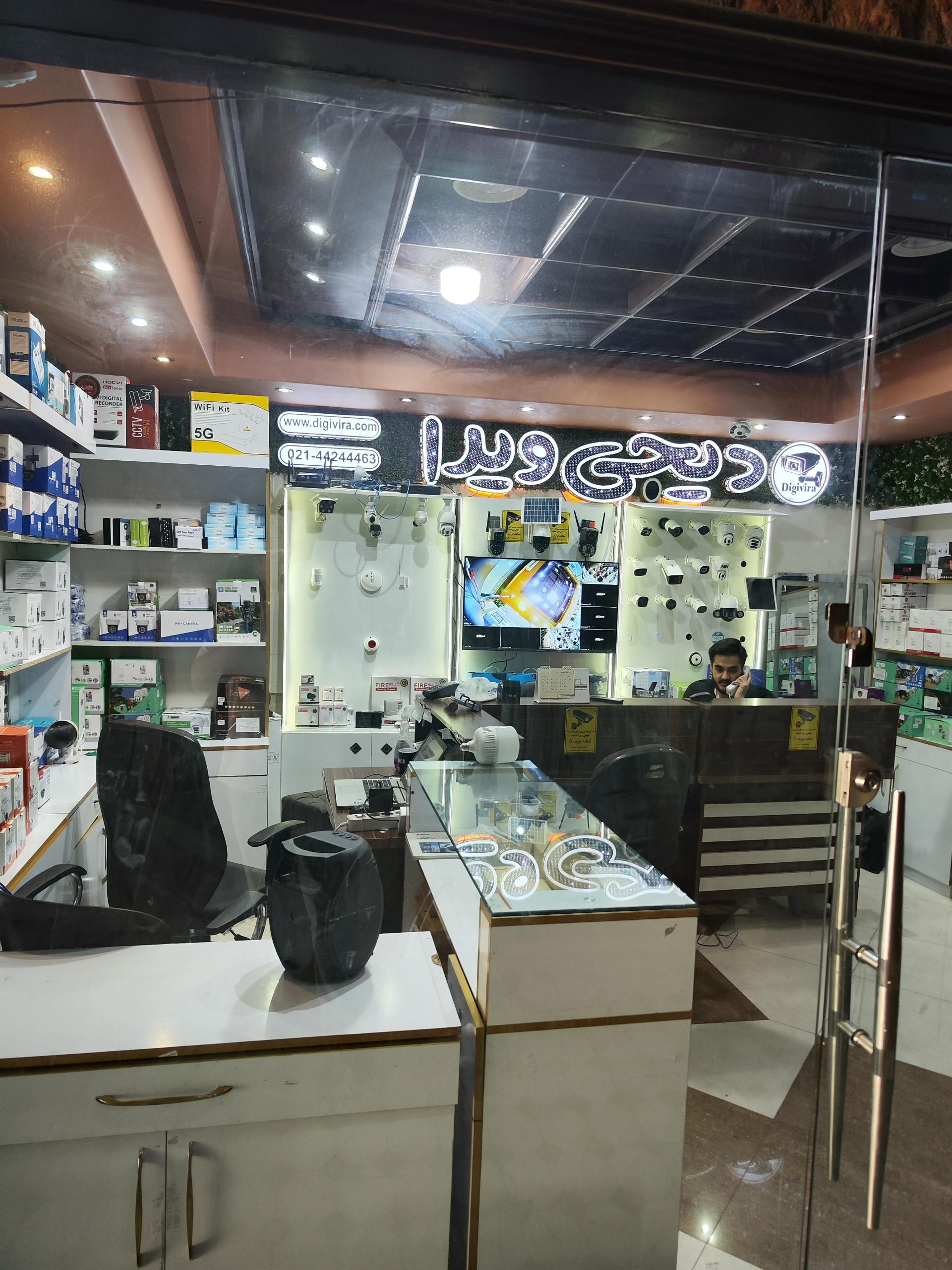 عکس دوربین مداربسته دیجی ویرا