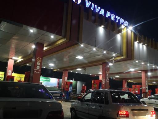 عکس پمپ بنزین کیانپارس