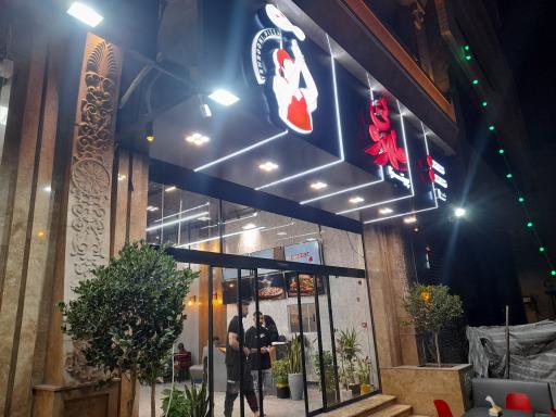 عکس پیتزا طهرونی شعبه2