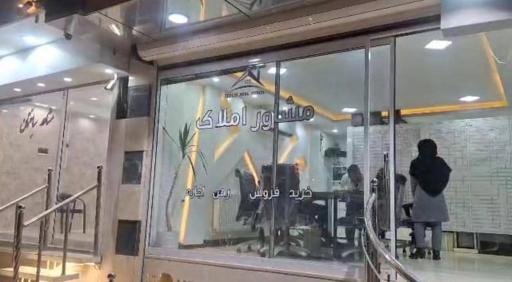 عکس املاک دولت سرا