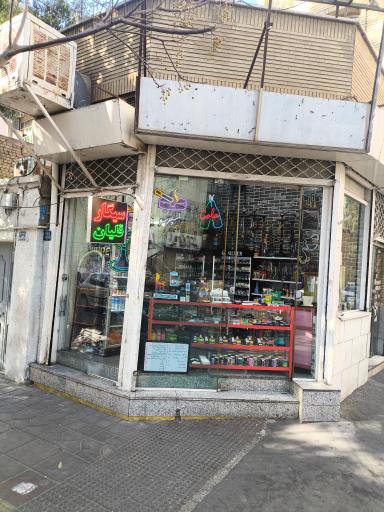 عکس دخانیات لبخند