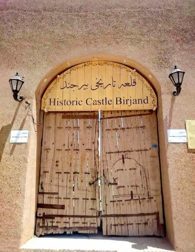 عکس قلعه بیرجند