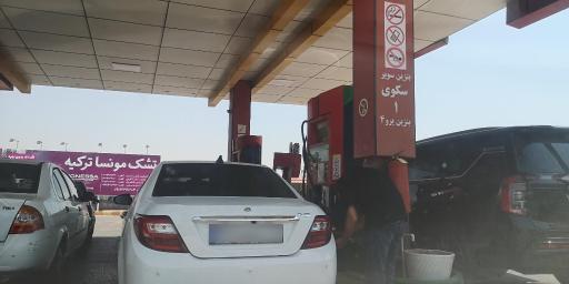 عکس پمپ بنزین کیانپارس