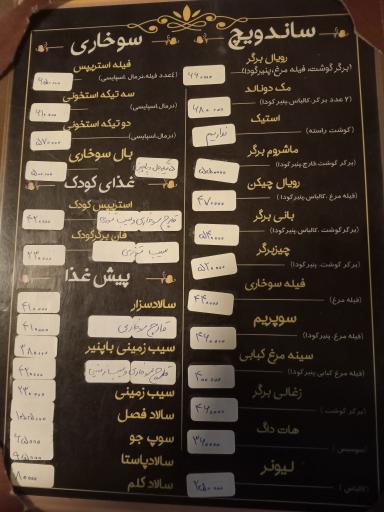 عکس پیتزا شب