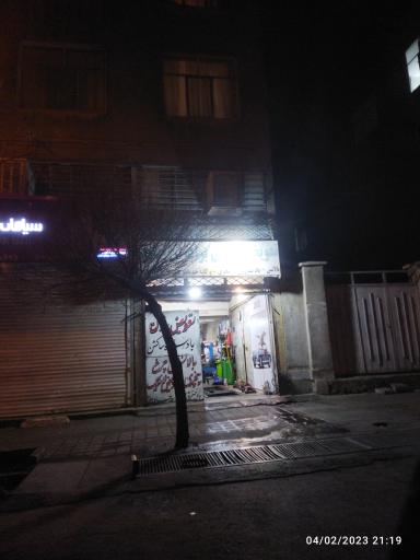 عکس تعویض روغنی برادران جاوید