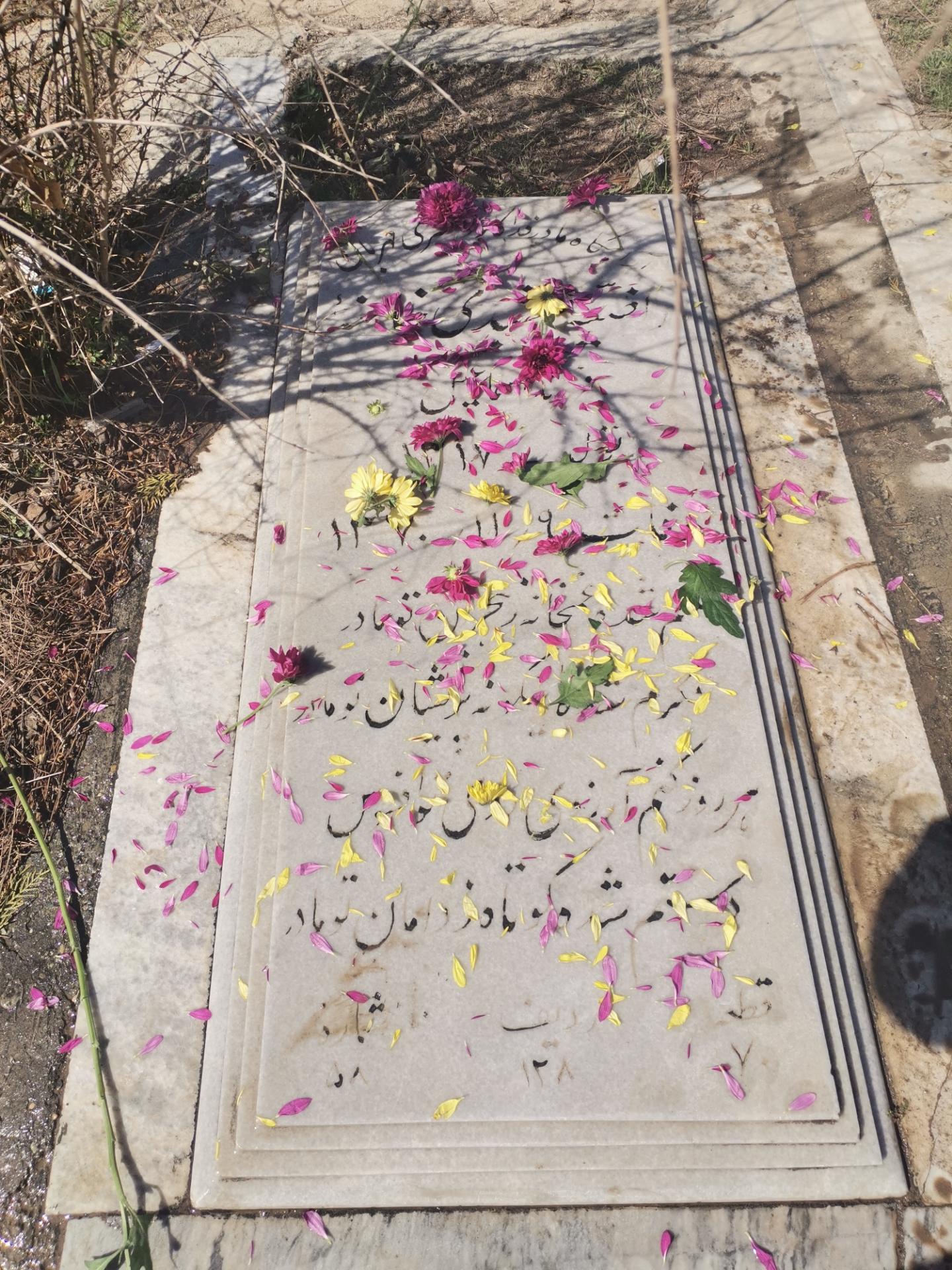 عکس مزار مرحوم راضیه جمشیدی