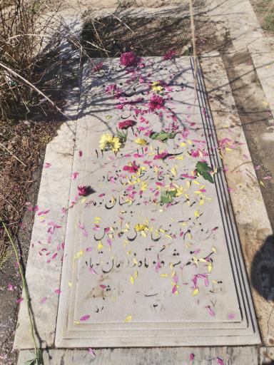 عکس مزار مرحوم راضیه جمشیدی