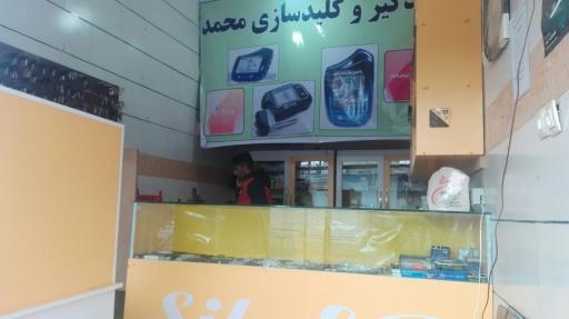عکس دزدگیر و کلید سازی خودرو محمد حیدری