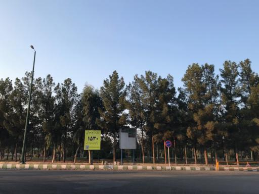 عکس بهشت معصومه سرخ حصار