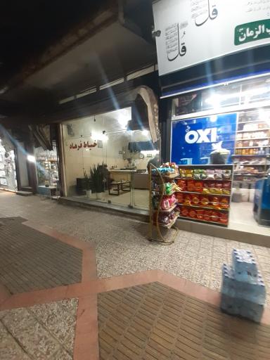 عکس خیاطی فرهاد