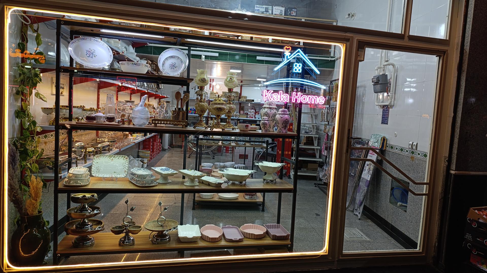 عکس لوازم خانه و آشپزخانه کالا هوم 