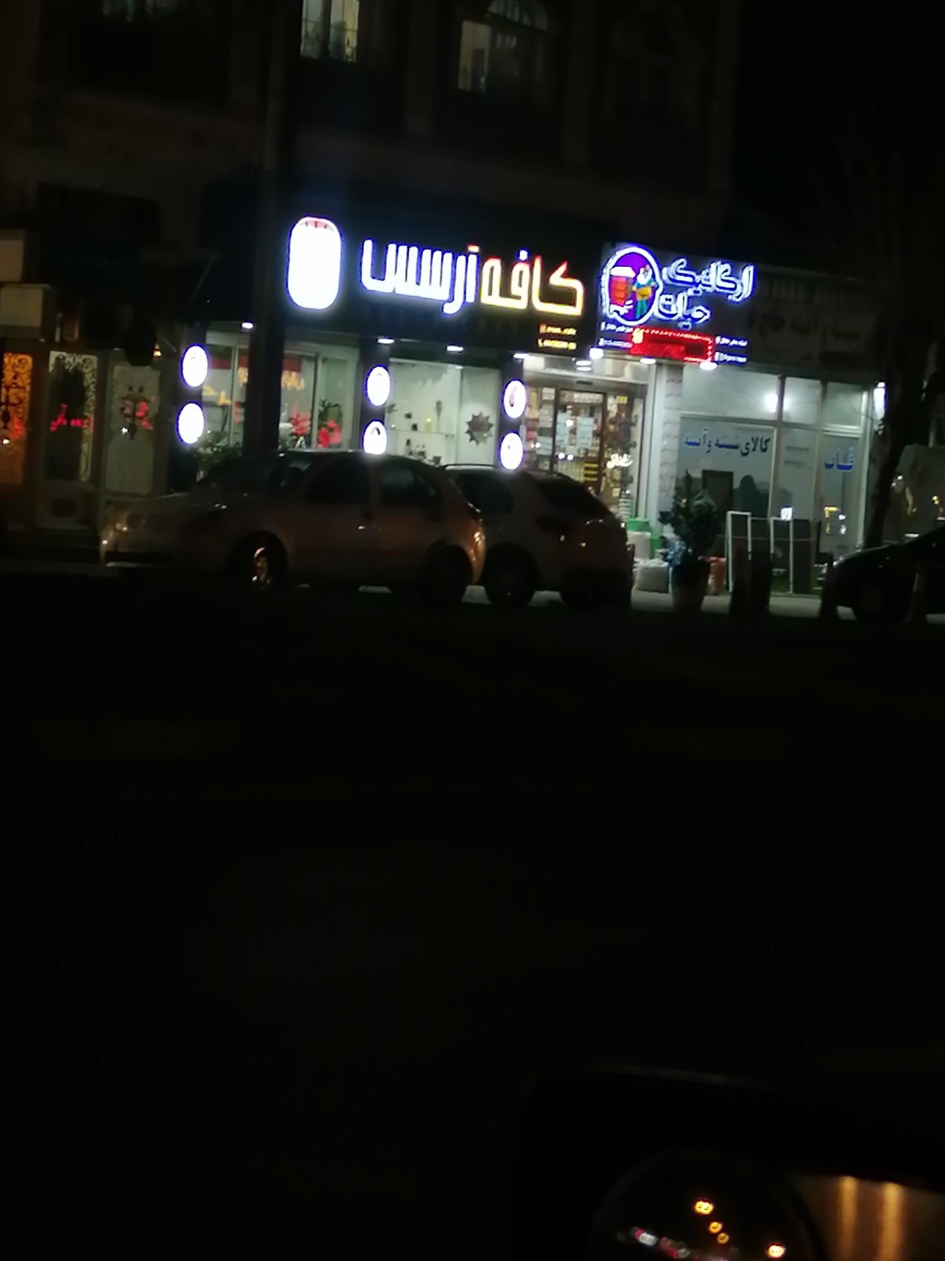 عکس کافه آرسس