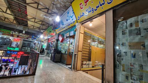 عکس خیاطی لباس و تعمیرات چمدان و کیف علی