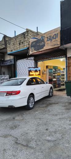 عکس اتوسرویس وتعویض روغن اویلند اویلند