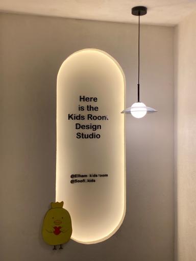 عکس گالری سوفی کیدز