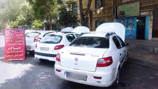 عکس خدمات تخصصی برق خودرو صاحب الزمان 