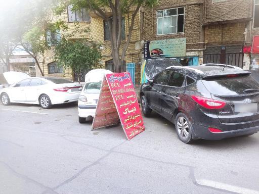 عکس خدمات تخصصی برق خودرو صاحب الزمان 