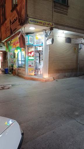 عکس قفل و کلید محمد 