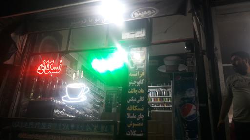 عکس قهوه وحید