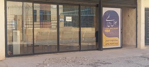 عکس ارزیابی خسارت بیمه مرکزی روح اللهی