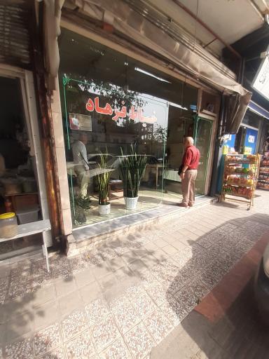 عکس خیاطی فرهاد