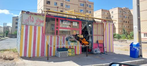 عکس دکه سوپر دایی