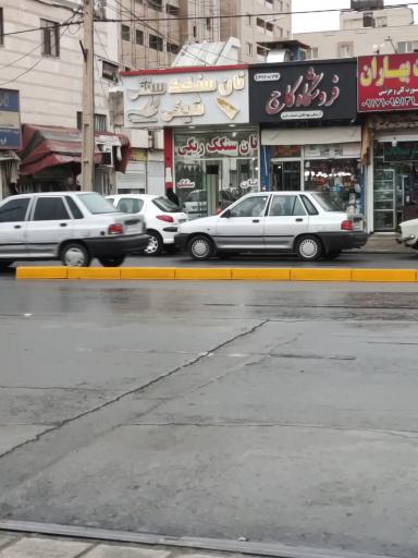 نان سنگک شیخی