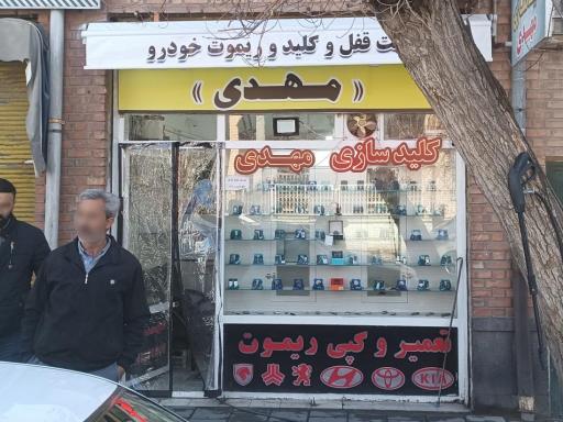 عکس کلید سازی مهدی