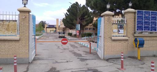 عکس بیمارستان آیت الله گلپایگانی