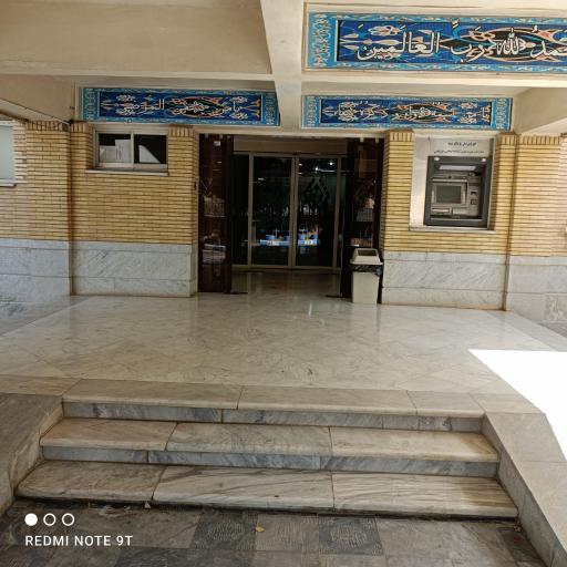 عکس بیمارستان آیت الله گلپایگانی