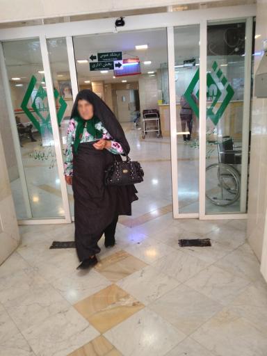 عکس بیمارستان آیت الله گلپایگانی