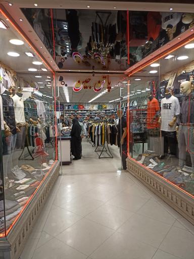 عکس پوشاک مردانه پاتن جین